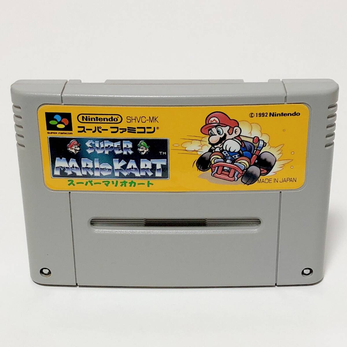 スーパーファミコン スーパーマリオカート 箱説付き 痛みあり 任天堂 Nintendo Super Famicom Super Mario Kart CIB Tested_画像7