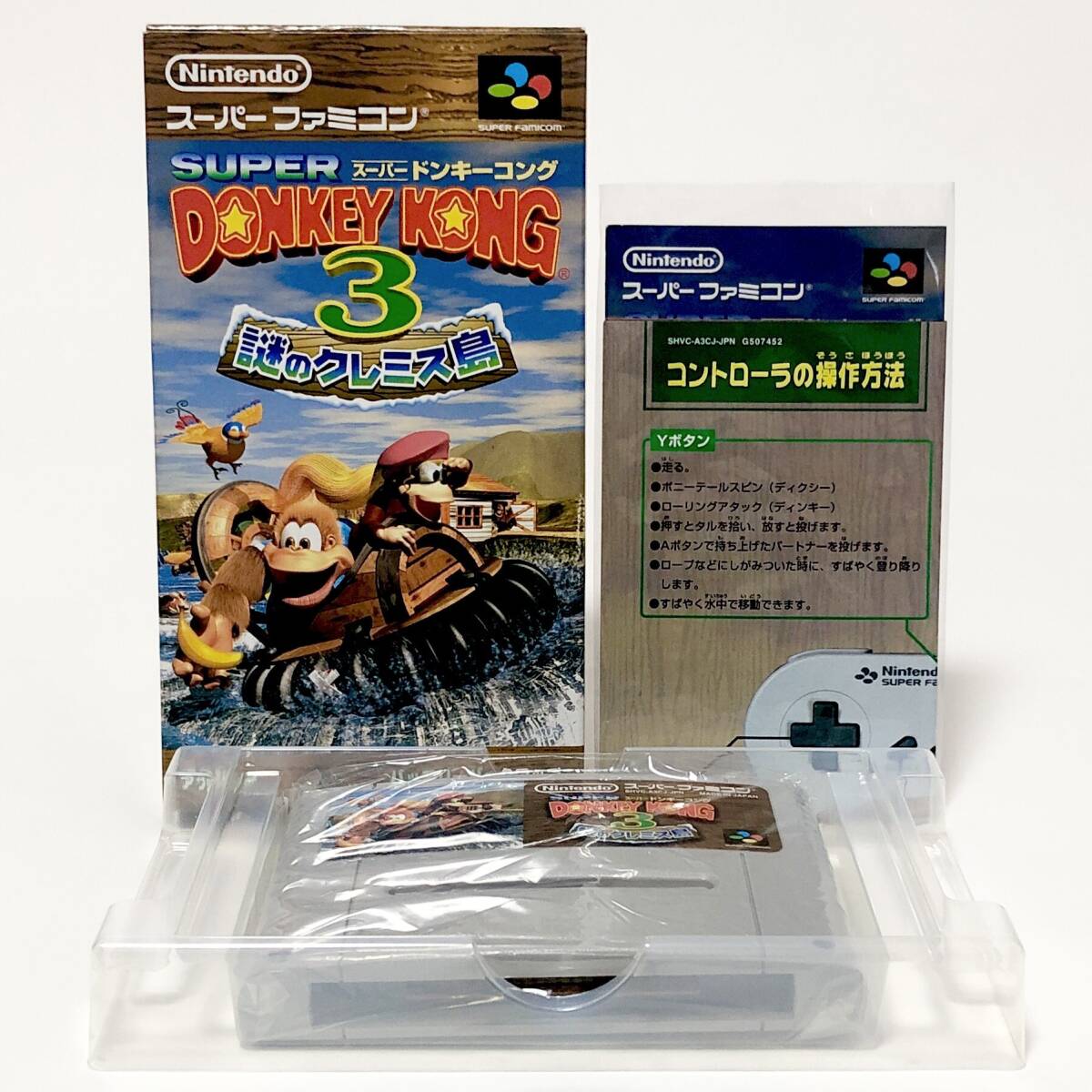 スーパーファミコン スーパードンキーコング３ 箱説付き 痛みあり 任天堂 Nintendo Super Famicom Super Donkey Kong 3 CIB Tested_画像1