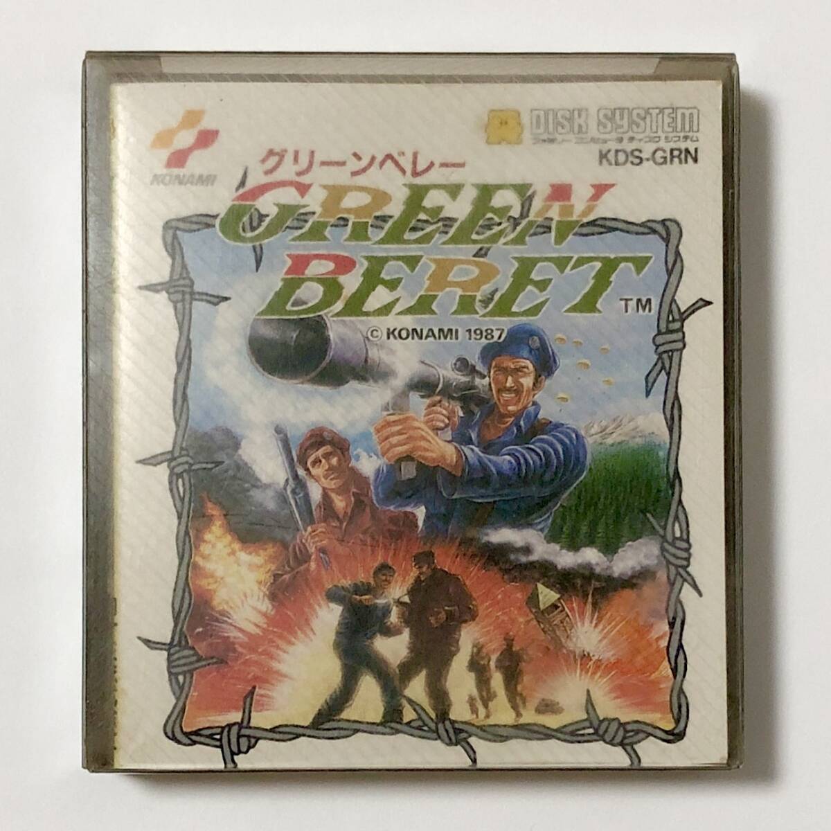 ファミコン ディスクシステム グリーンベレー 箱説付き 痛みあり コナミ Nintendo Famicom Disk System Green Beret CIB Tested Konami_画像1