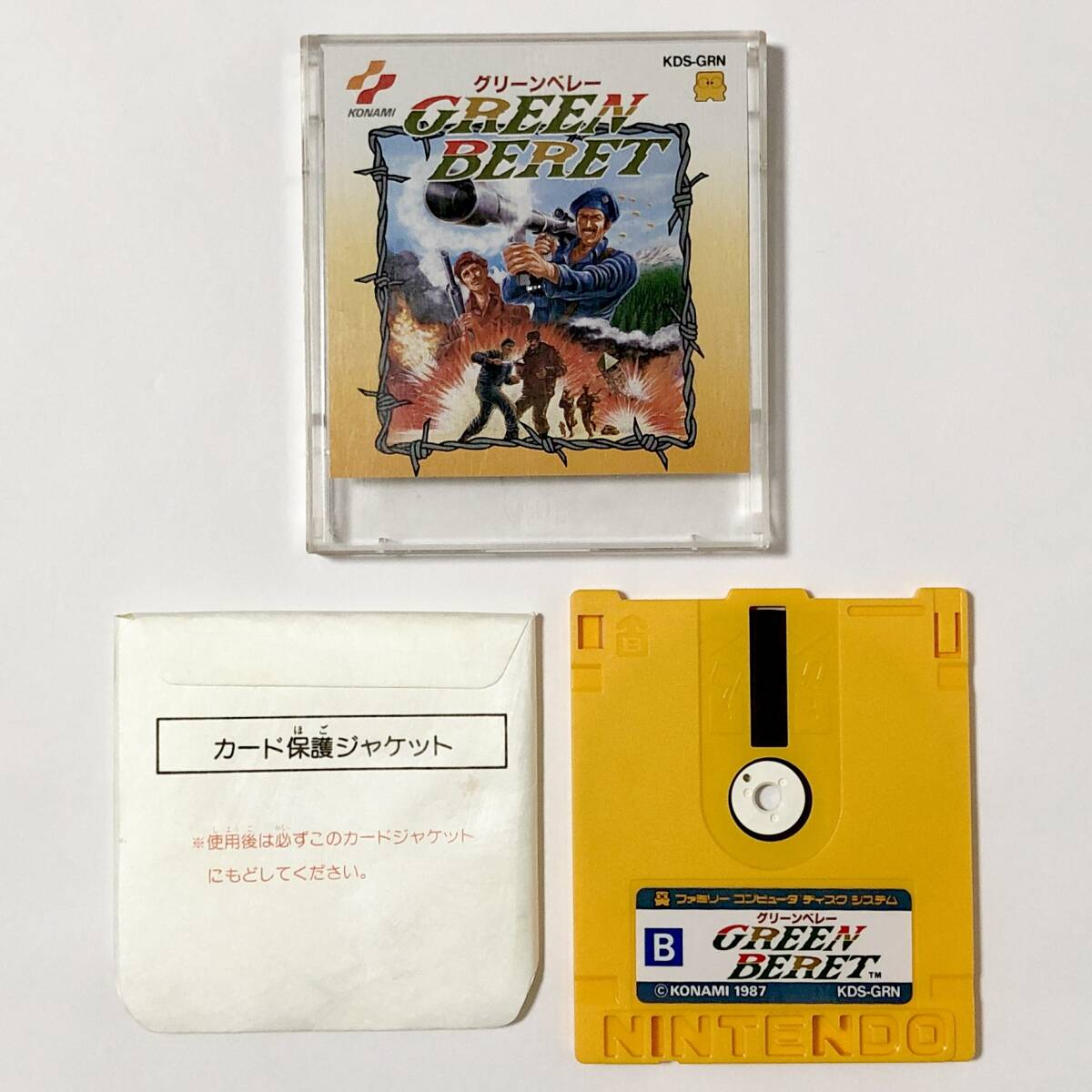 ファミコン ディスクシステム グリーンベレー 箱説付き 痛みあり コナミ Nintendo Famicom Disk System Green Beret CIB Tested Konami_画像9
