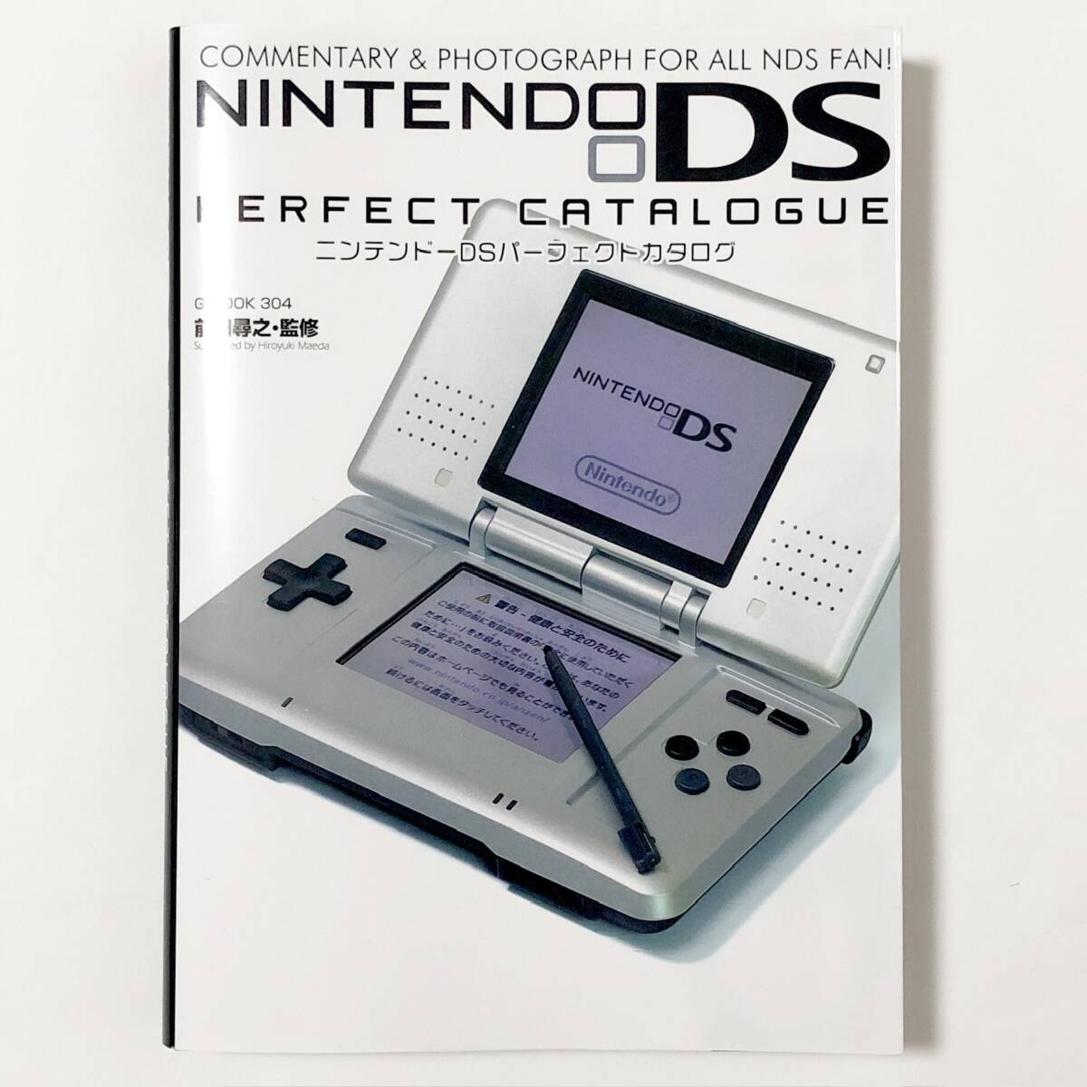 中古本 初版 ニンテンドーDS パーフェクトカタログ 痛みあり / Nintendo DS Perfect Catalogue Book _画像1