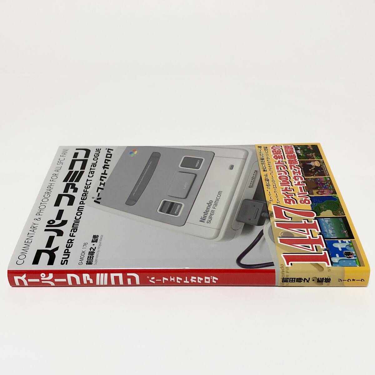 中古本 初版 帯付き スーパーファミコン パーフェクトカタログ / Nintendo Super Famicom Perfect Catalogue Book _画像3