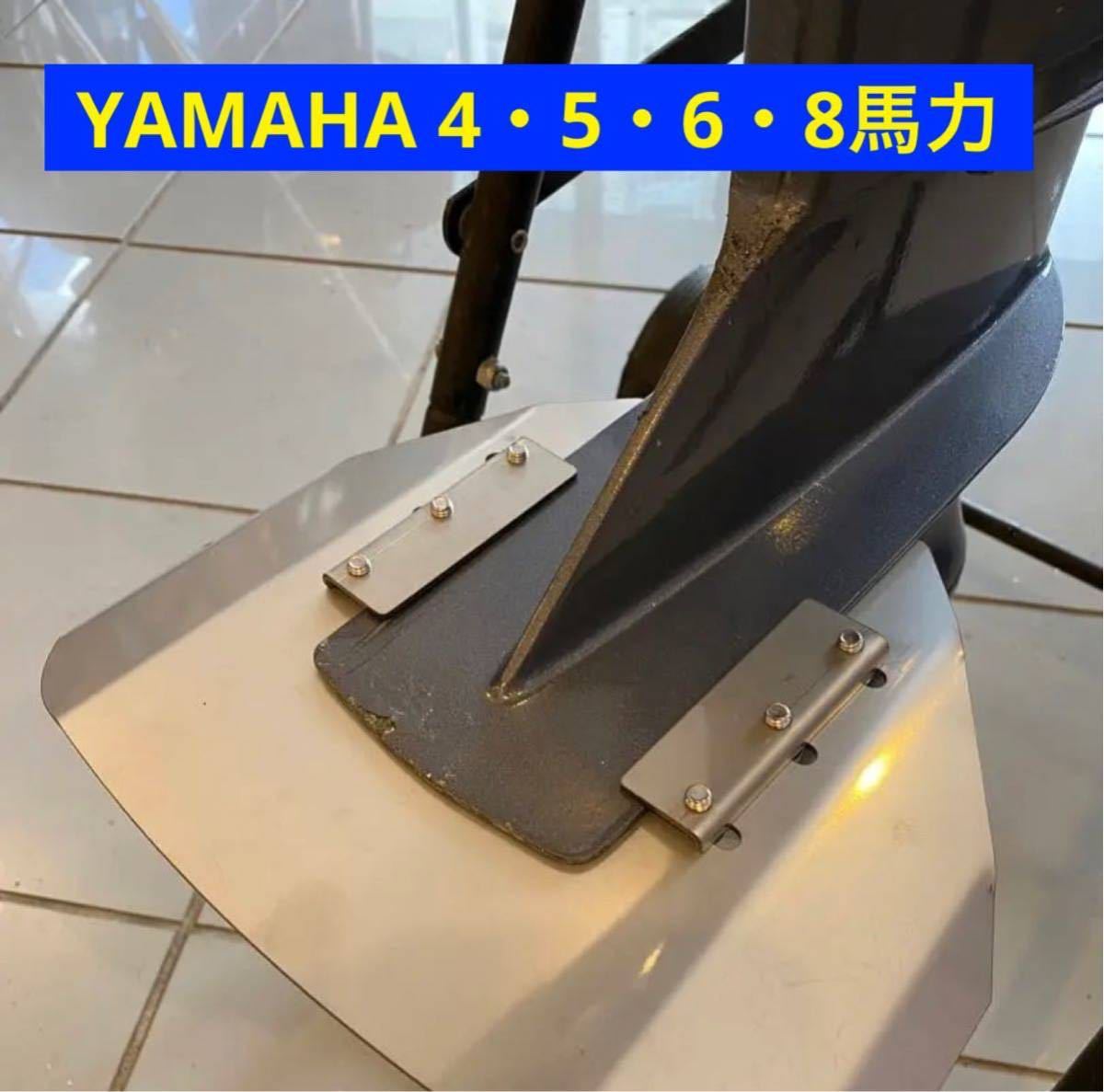 新着 Yahoo!オークション - 4馬力5馬力6馬力8馬力 ヤマハ YAMAHA Y 10馬力未満