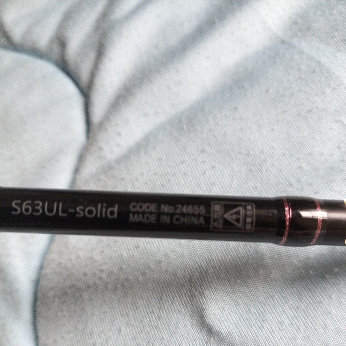 がまがつ　ラグゼ　宵姫爽　S63UL-solid 使用少　美品_画像2