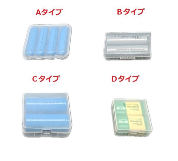 バッテリー収納ケース 電池ホルダー ポリプロピレン クリア 1個入り　電池収納　お買い得 電池の保管用に　乾電池保管 透明_画像3