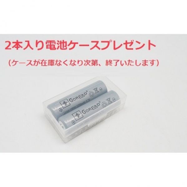 18650 高容量 通常タイプ リチウム充電式電池 3.7V 2800mAh 2本セット 各専用電子機器に 90日間保証付き 送料無料_画像4