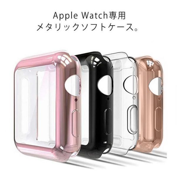 Apple Watch Series 6/5 保護カバー 40mm 44mm ケース 全面保護 38mm 42mm Series 3 2(0)_画像1