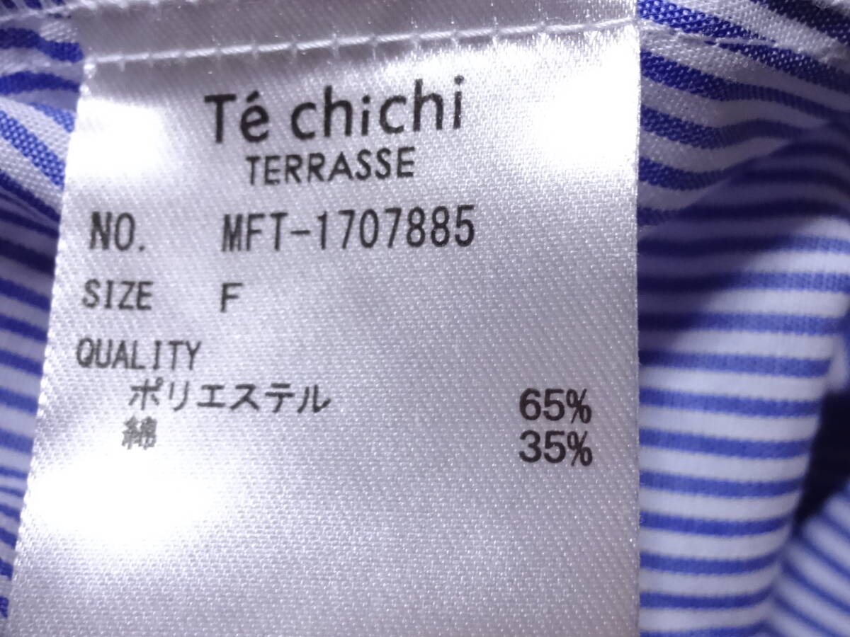 【Te chichi TERRASSE】8分袖シャツF★新品同様♪_画像5