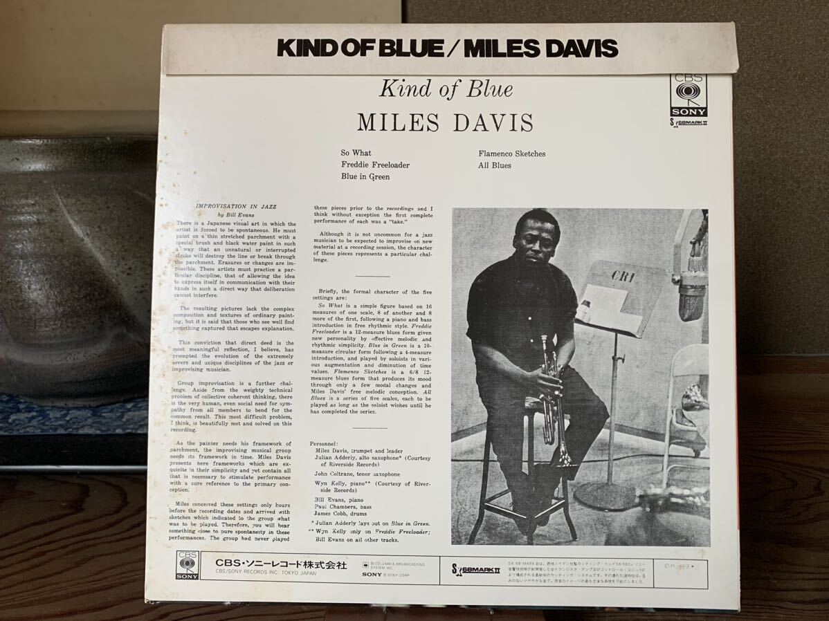 MILES DAVIS / KIND OF BLUE＊JOHN COLTRANE＊BILL EVANS＊帯付き＊SOPL-155＊即決アリ_画像2