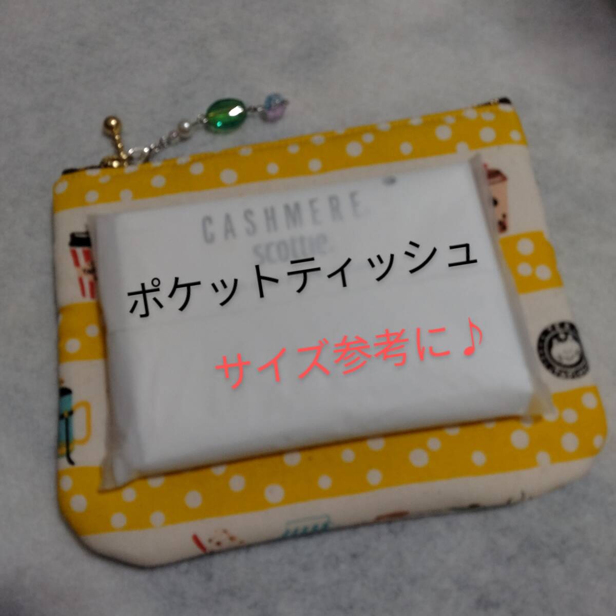 ★ハンドメイド★カフェ柄★ファスナーポーチ★ポケットティッシュサイズ♪化粧ポーチ♪小物入れに_画像4