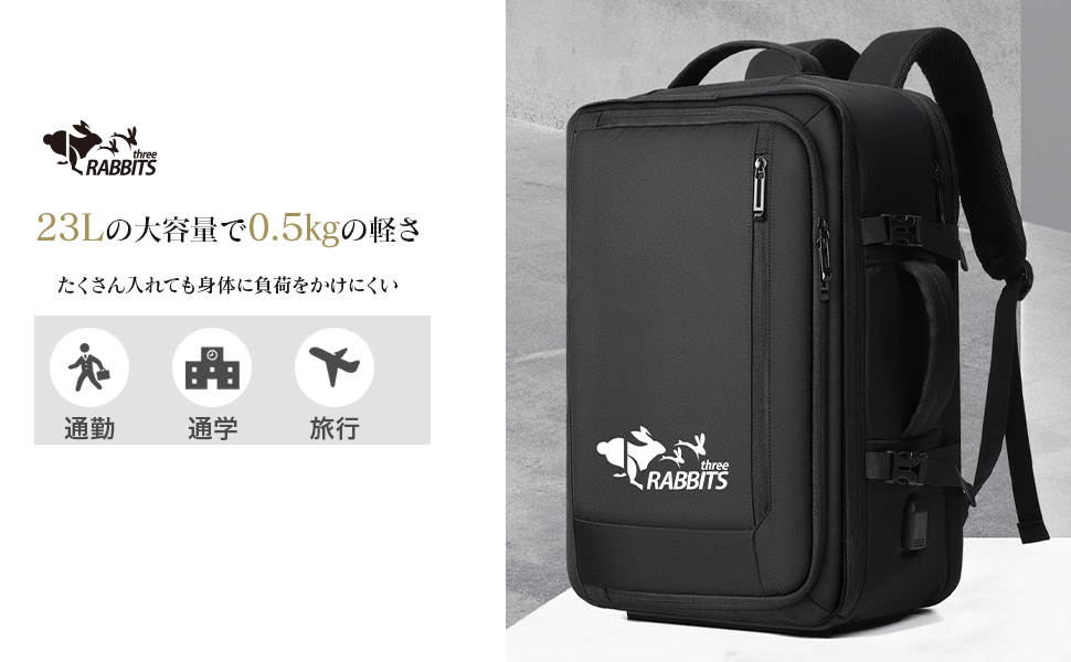[THREE RABBITS] rucksack business rucksack backpack rucksack men's high capacity 15.6 -inch USB charge port [TR-BAG003-BK]