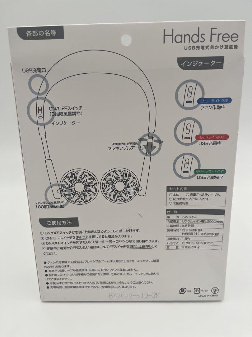 【当日発送】【匿名発送】首掛け扇風機 パワフル 低騒音 軽量 3段階風量 USB ネッククーラー_画像4