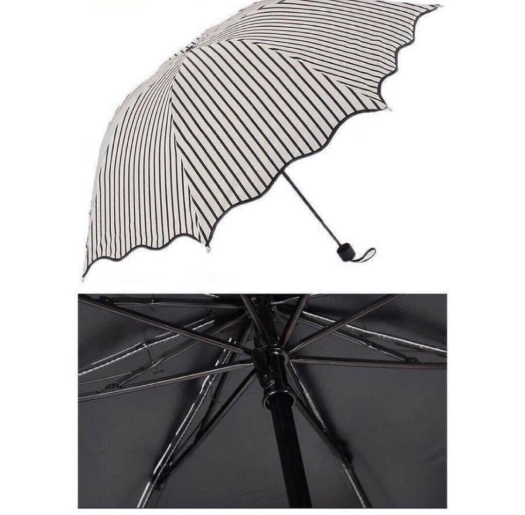 【8本骨】折り畳み傘 遮光 晴雨兼用 軽量 日傘　ストライプ　 UVカット