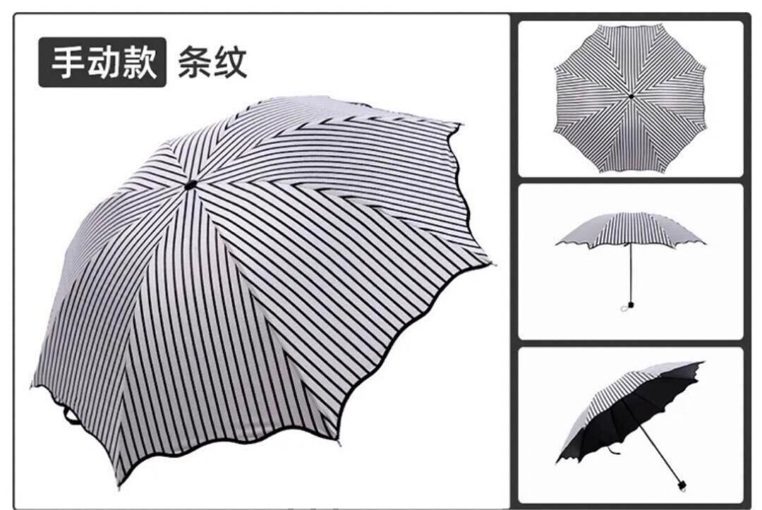 【8本骨】折り畳み傘 遮光 晴雨兼用 軽量 日傘　ストライプ　 UVカット