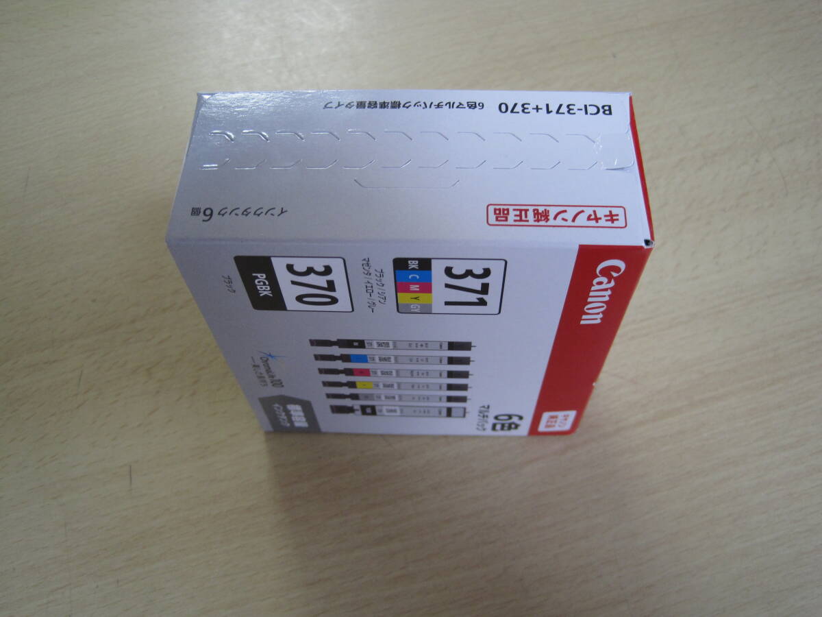 【未開封】インクカートリッジ BCI-371+370 Canon/キヤノン_画像2