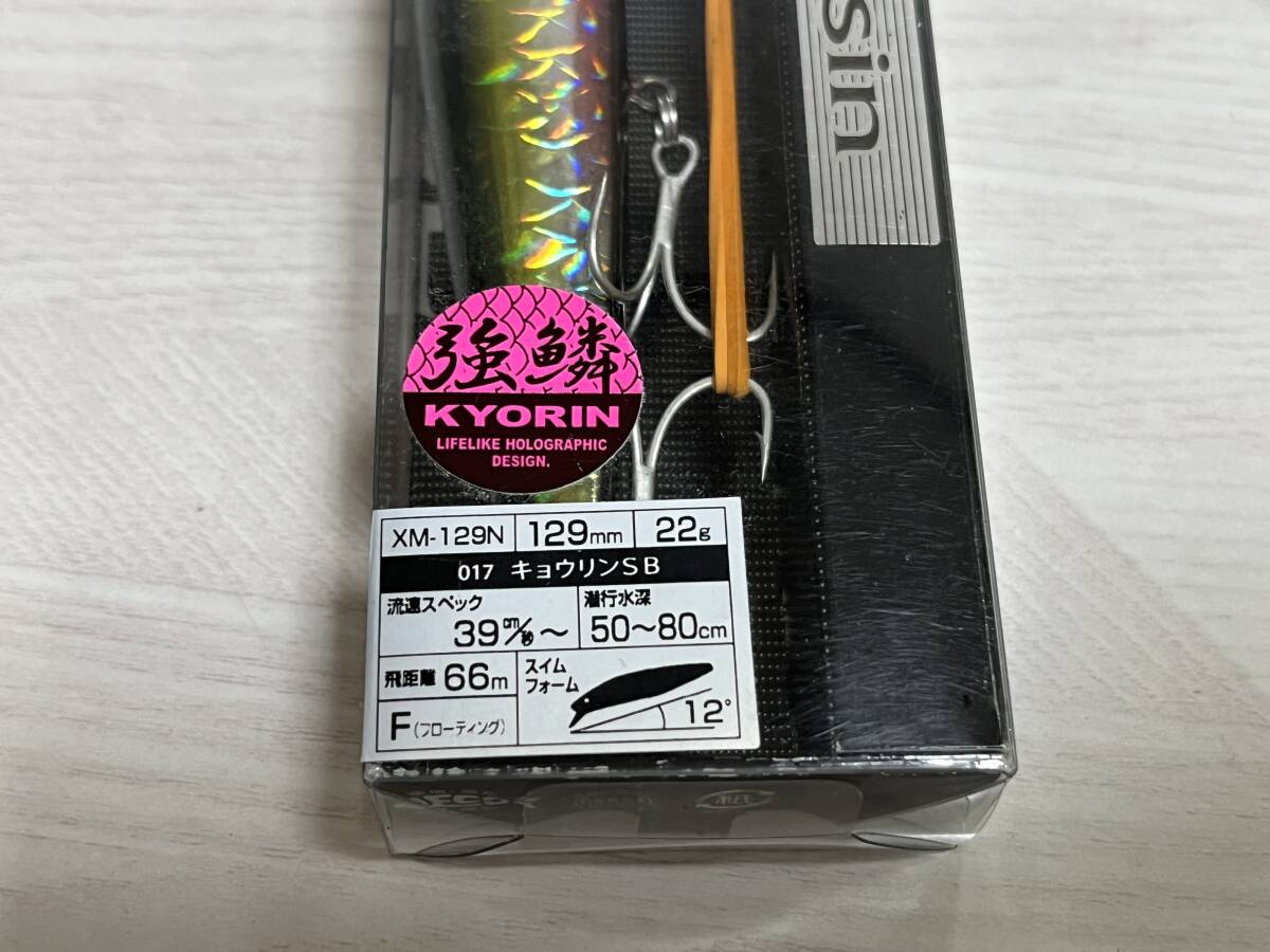 L ■■ 新品　シマノ　サイレントアサシン 129F　22g【キョウリンSB】SHIMANO ■■ P1.0509_画像4