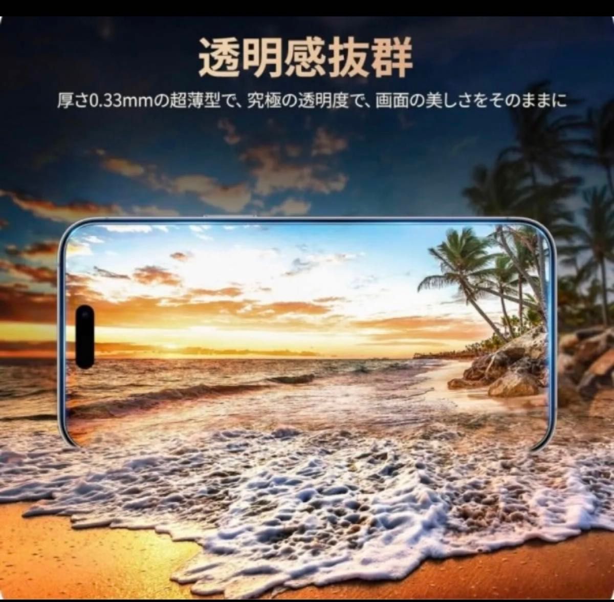 NIMASO ガラスフィルム iPhone 13 用ガイド枠付 2枚セット
