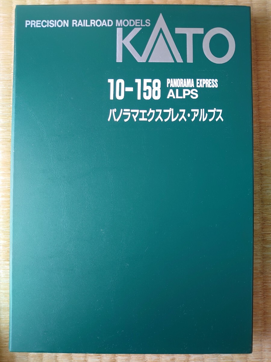 KATO(関水金属) Nゲージ 10-158 165系 パノラマエクスプレス アルプス 6両セット [ジャンク]の画像2