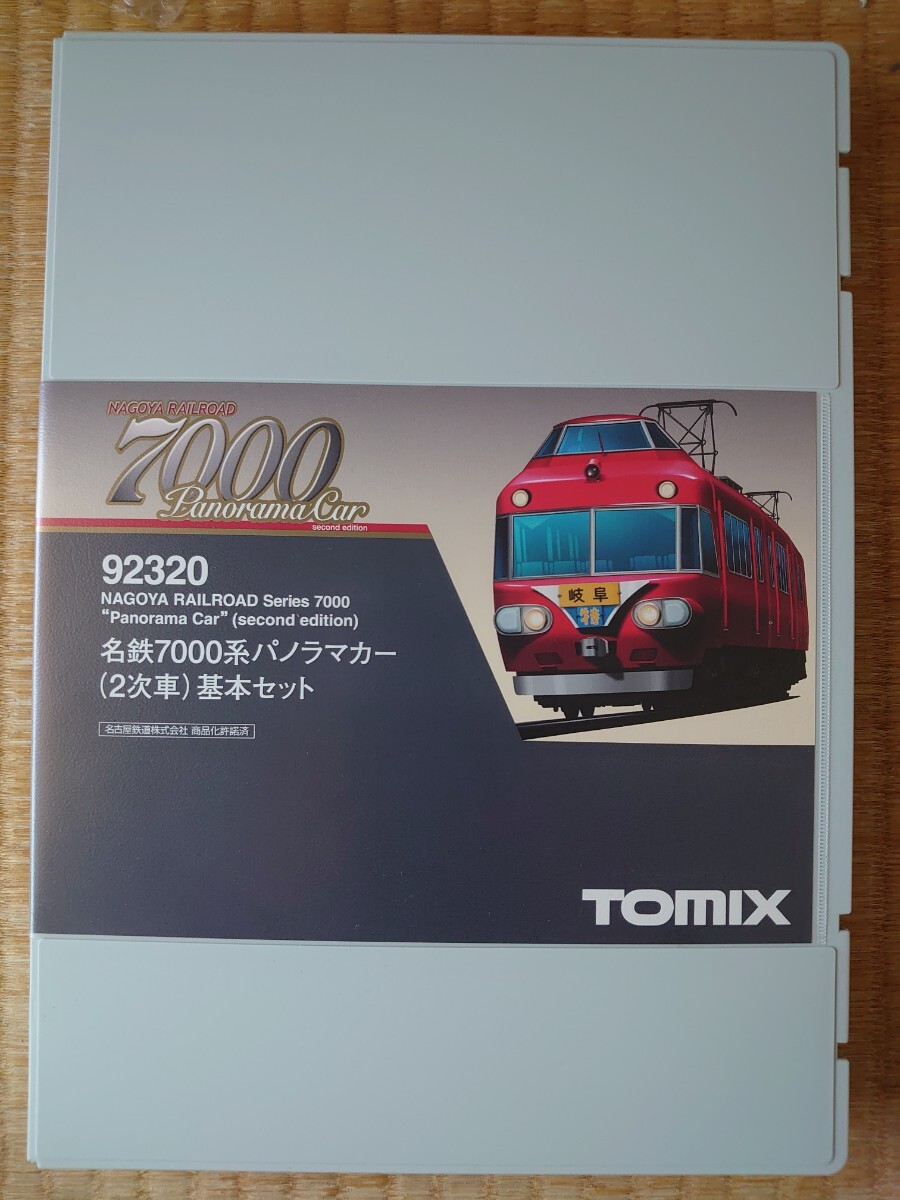 TOMIX Nゲージ 92320 名鉄 7000系 パノラマカー(2次車) 基本4輌セット＋増結2両セット_画像5