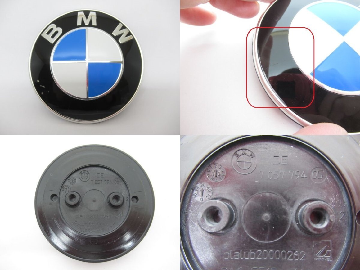 【送料込】 BMW 純正 ボンネット トランク フロント バンパー エンブレム 82mm 7057794 (n095234)_画像2