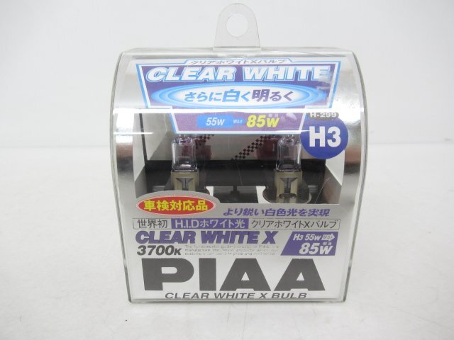 【未使用品】 PIAA株式会社 PIAA 交換用 ハロゲン バルブ 3700K クリアホワイトX H-299 H3 (n095264)_画像1