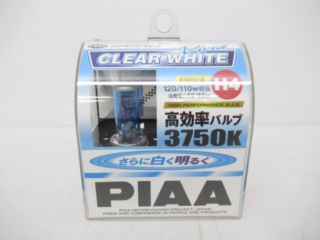 【未使用品】 PIAA株式会社 PIAA 交換用 ハロゲン バルブ 3750K クリアホワイトビビッド H-690 H4 (n095267)_画像1