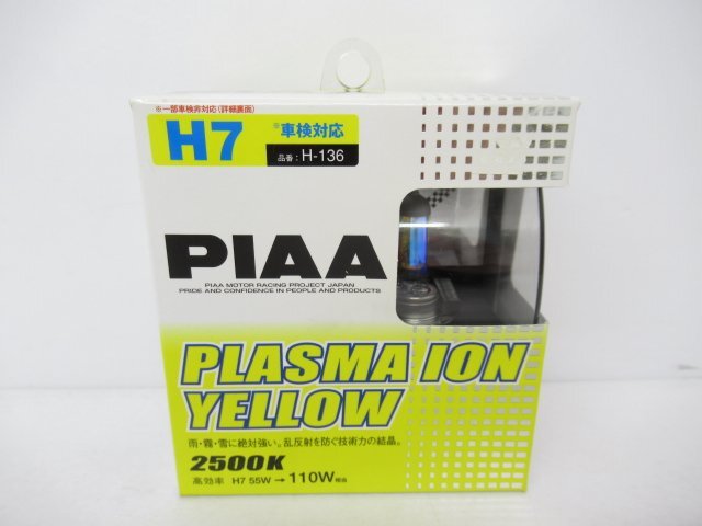 【未使用品】 PIAA株式会社 PIAA 交換用 ハロゲン バルブ 2500K プラズマイオンイエロー H-136 H7 (n095510)_画像1