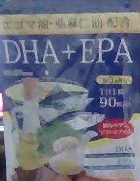 エゴマ油・亜麻仁油配合DHA+EPA