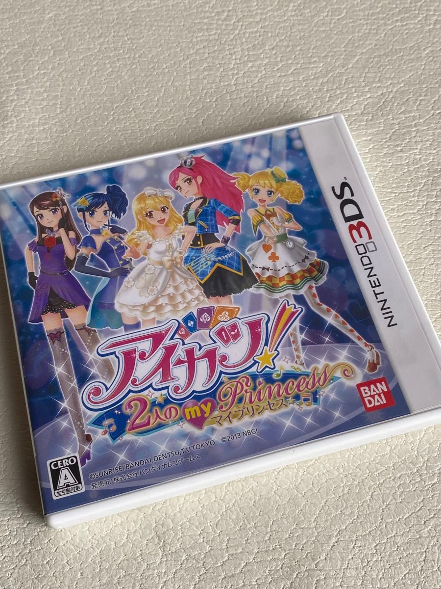 【これ以上お値下げ致しません】【3DS】 アイカツ！2人のmy princess  3DSソフト