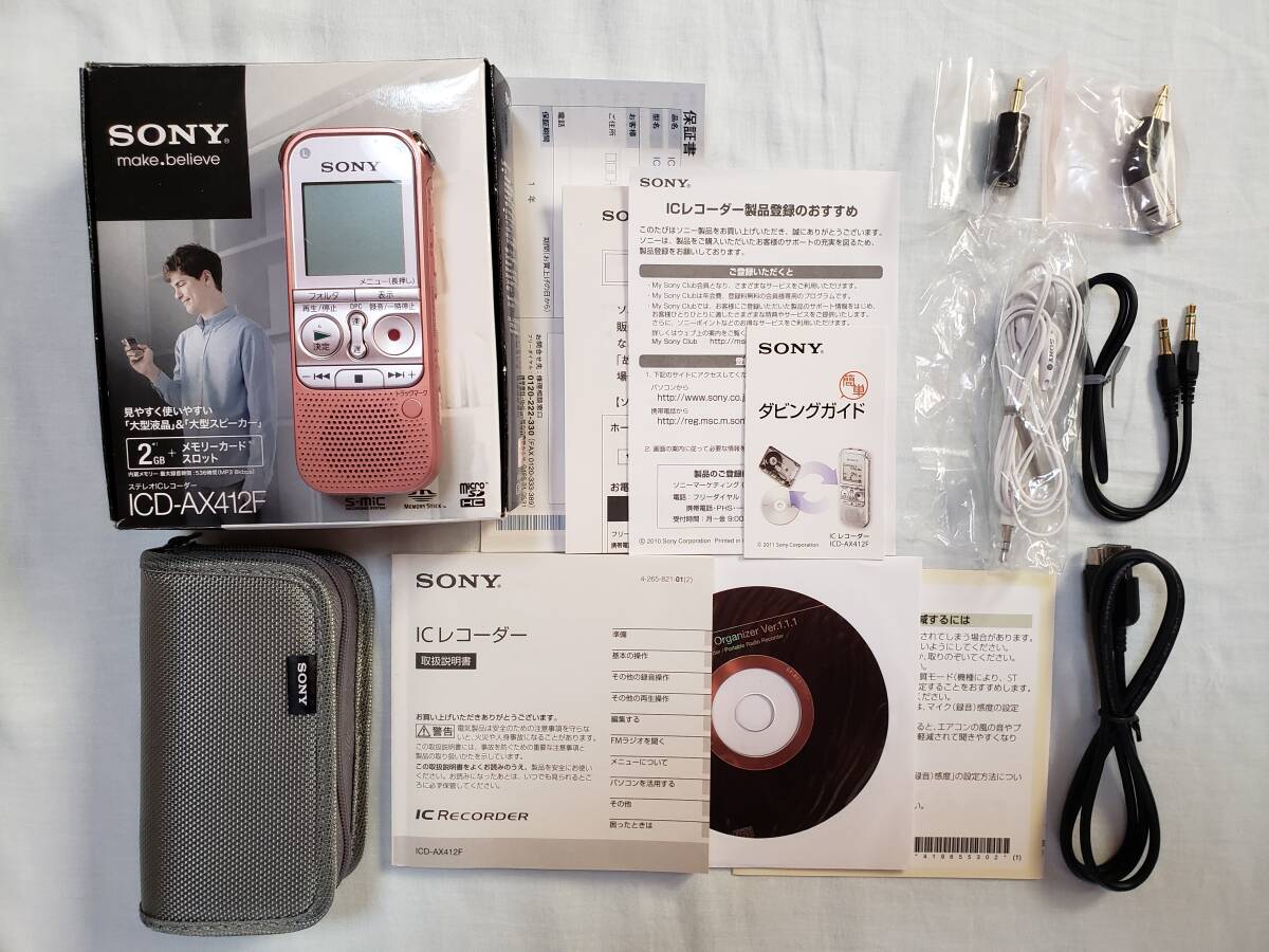SONY ステレオICレコーダー ICD-AX412F　ピンク_画像1