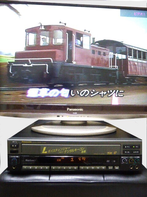 ## Panasonic multi Laser player image .* music .* karaoke .LX-630 LD player laser disk player 