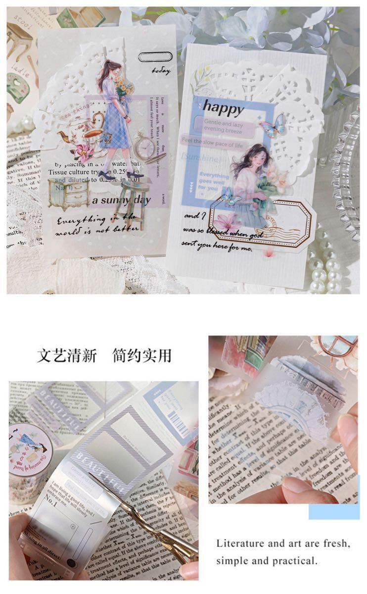 旅の意味シリーズ 6種 マスキングテープ マステ PET 素材紙 少女 花 雑貨 装飾 お洒落 スクラップブッキング コラージュ