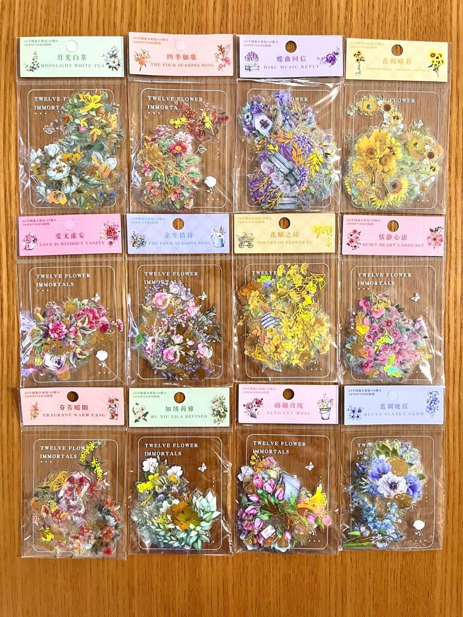 十二の花の妖精シリーズ 箔押し 12種480枚 PET フレーク 華やか ボタニカル 鮮やか 花 スクラップブッキング コラージュの画像10