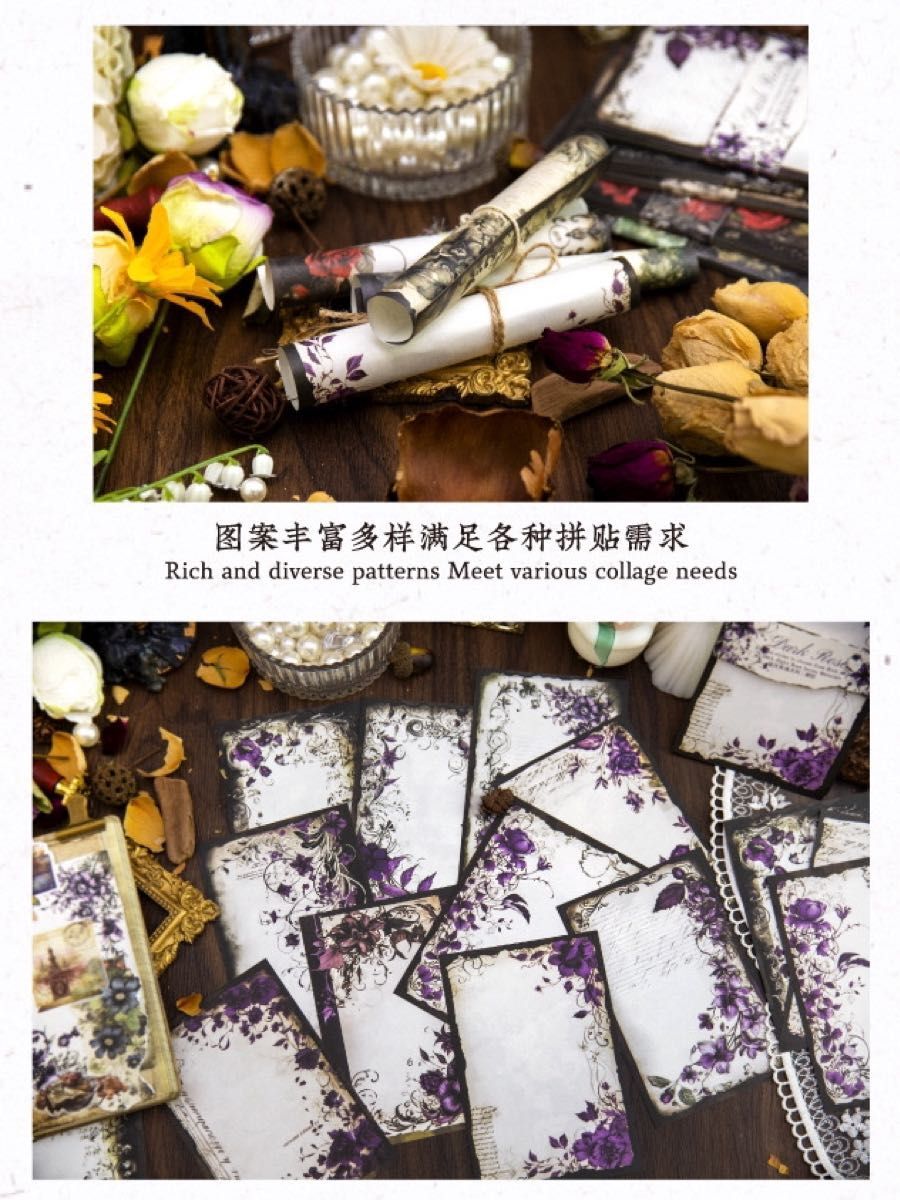 月夜の花シリーズ 5種150枚 デザインペーパー レトロ 花 装飾 華麗 スクラップブッキング ジャンクジャーナル コラージュ