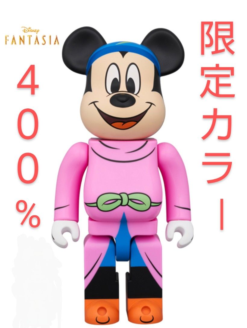 ベアブリック　be@rbrick　ミッキー　ファンタジア　４００%