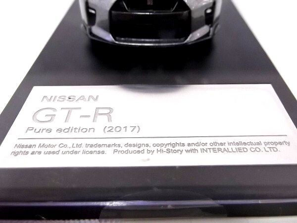 【未開封】Hi-Story 1/43 NISSAN/日産 GT-R　Pure Edition（2017）HS189 GY ダークメタルブルー/60サイズ_画像5