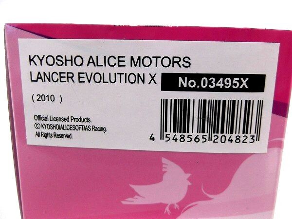 京商 1/43 ALICE MOTORS MITSUBISHI/三菱 LANCER/ランサー EVOLUTION X（2010）No.03495X KYOSHO/60サイズ_画像8