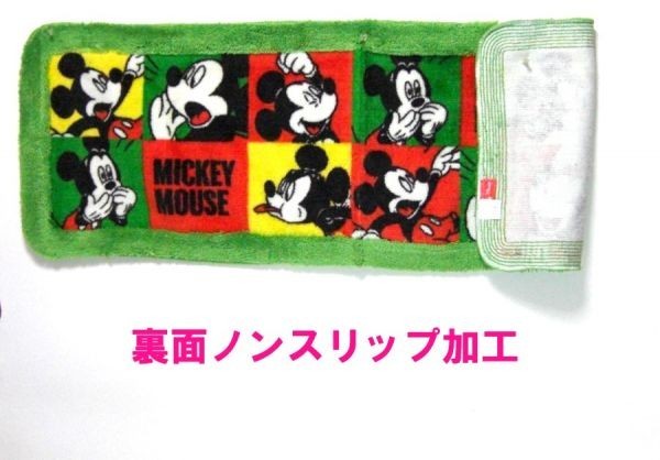  Mickey Mouse kitchen mat 40x120.