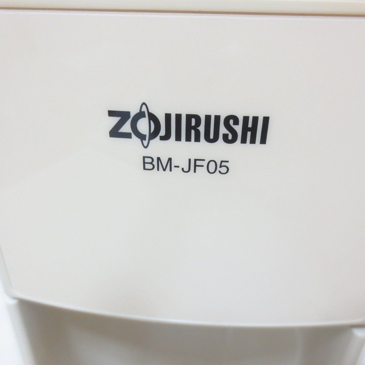 R597　ZOJIRUSHI 象印 ジューサーミキサー BM-JF05-DF 本体のみ_画像6