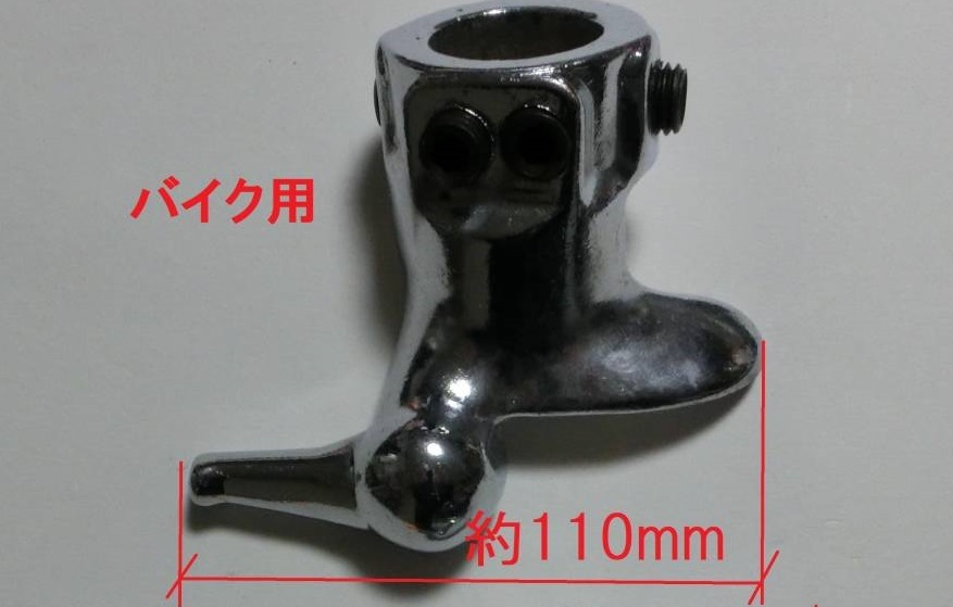  small shape for motorcycle Φ28 tire changer mount head 