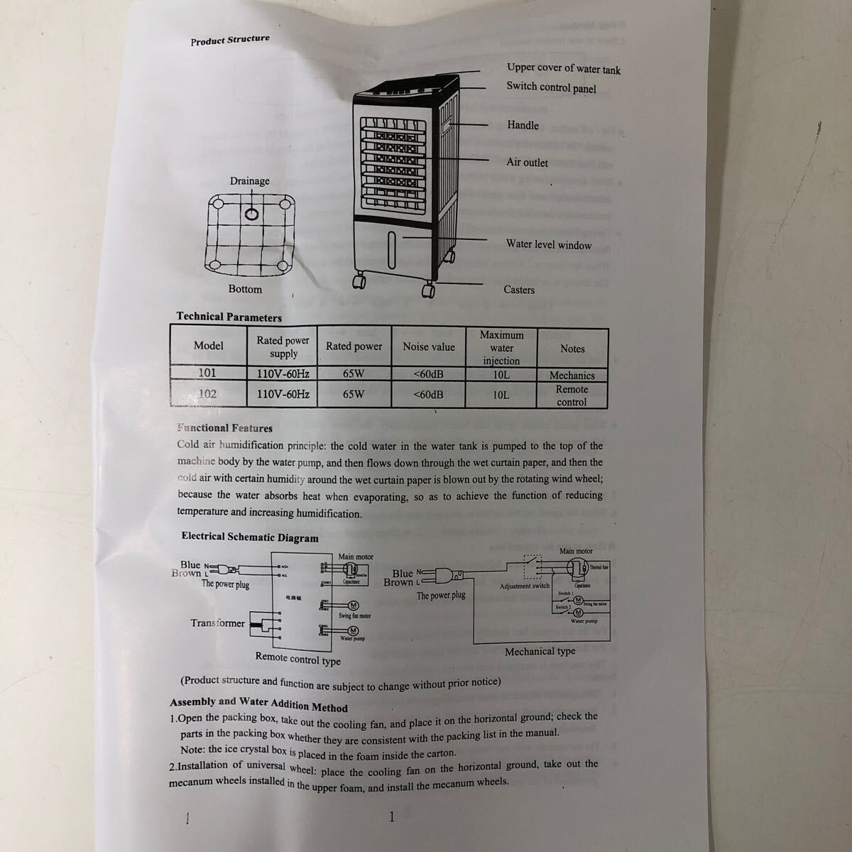 【未使用品】5-3 Air cooler エアクーラー ZWN-102 ポータブルエアコン スポット コンパクトクーラー ホワイト リモコン付 扇風機 新品