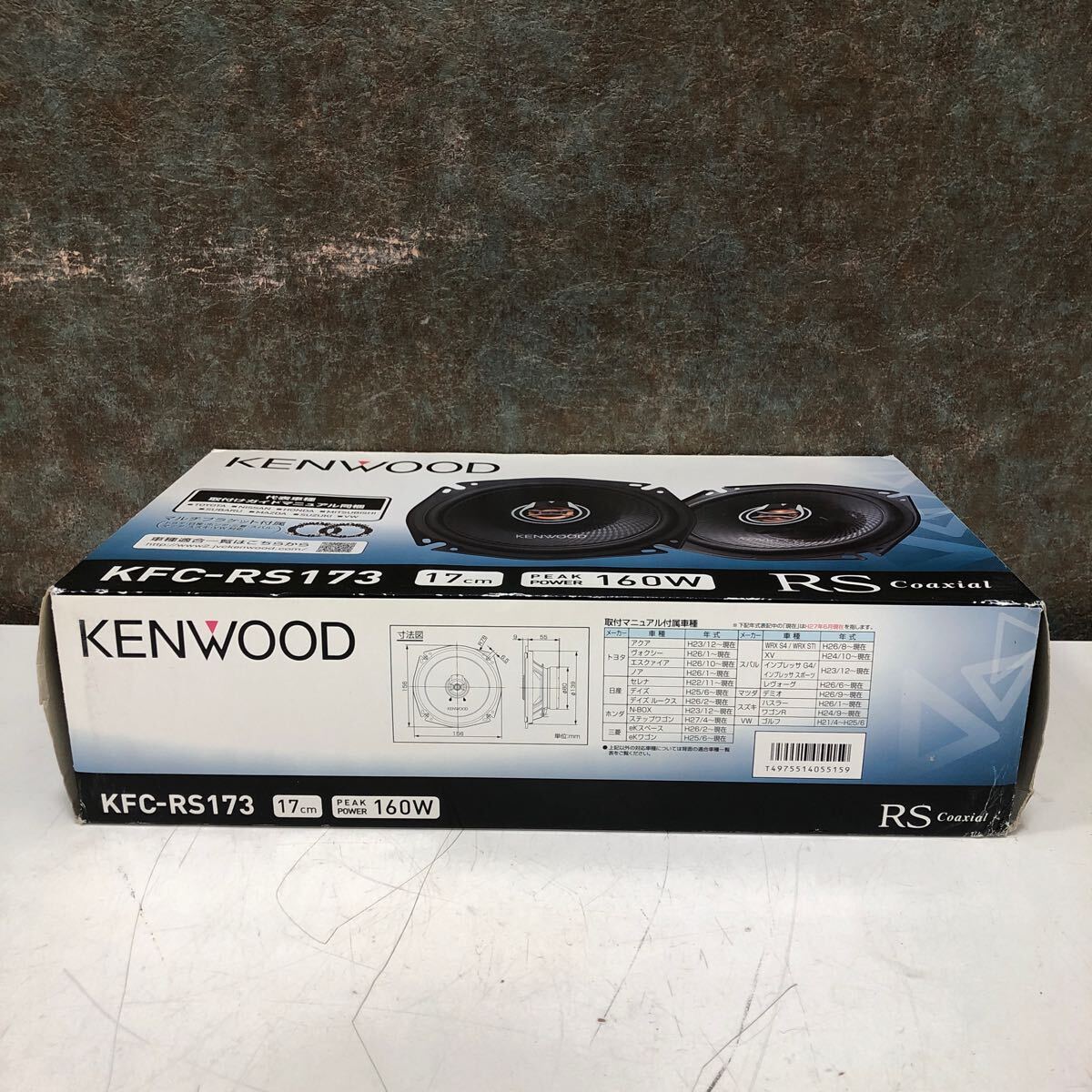 【未使用品】5-6 KENWOOD ケンウッド コアキシャル スピーカー 17cm カスタムフィット 新品 オーディオ カーパーツ