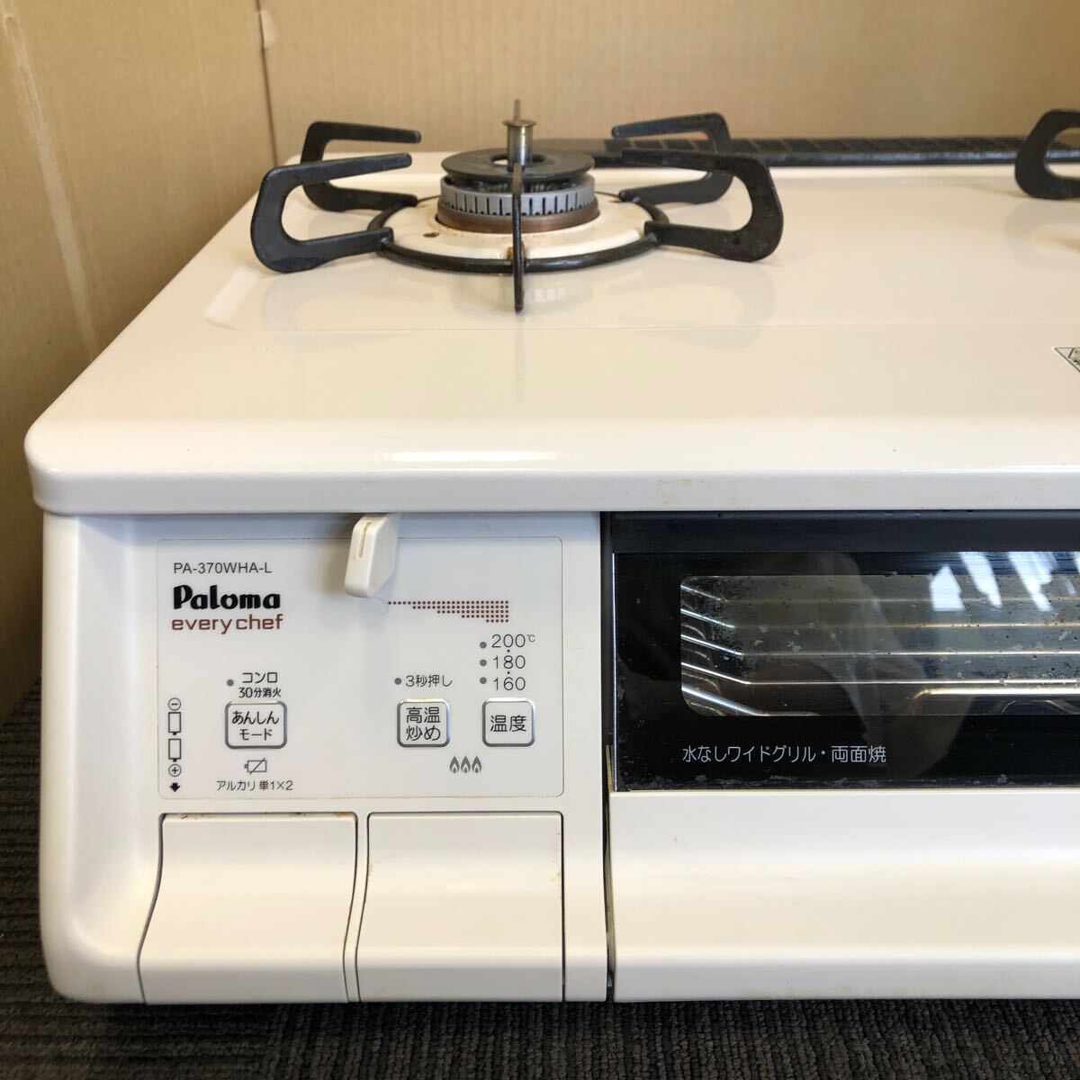 [ present condition goods ]5-16 Palomaparoma gas-stove LP gas PA-370WHA-L natural white 2. grill attaching left a little over heating power gas portable cooking stove 