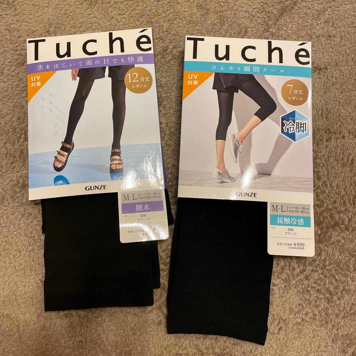 新品未使用　トゥシェ　Tuche  レギンス　グンゼ