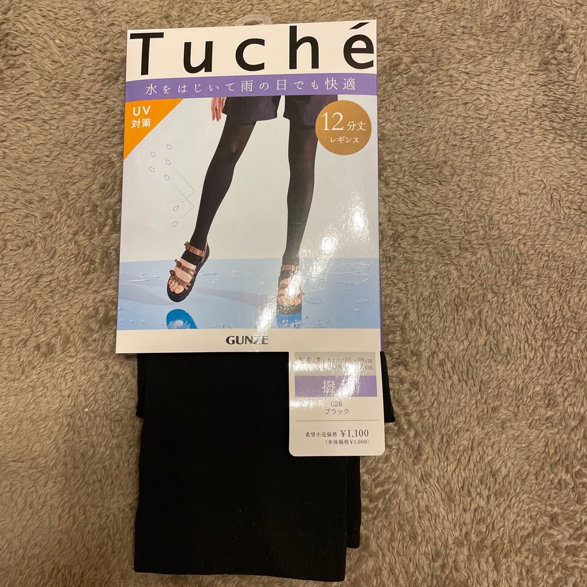 新品未使用　トゥシェ　Tuche  レギンス　グンゼ