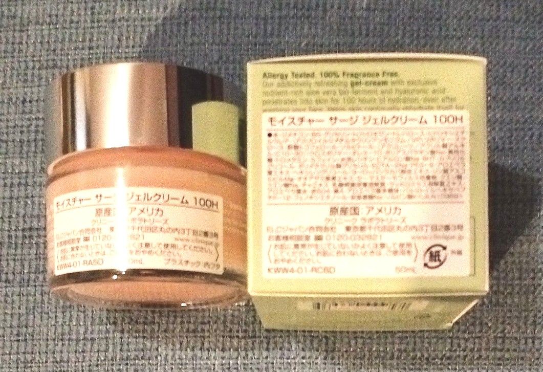 CLINIQUE/クリニーク モイスチャーサージジェルクリーム  100H  50mlとコットンN100枚入り