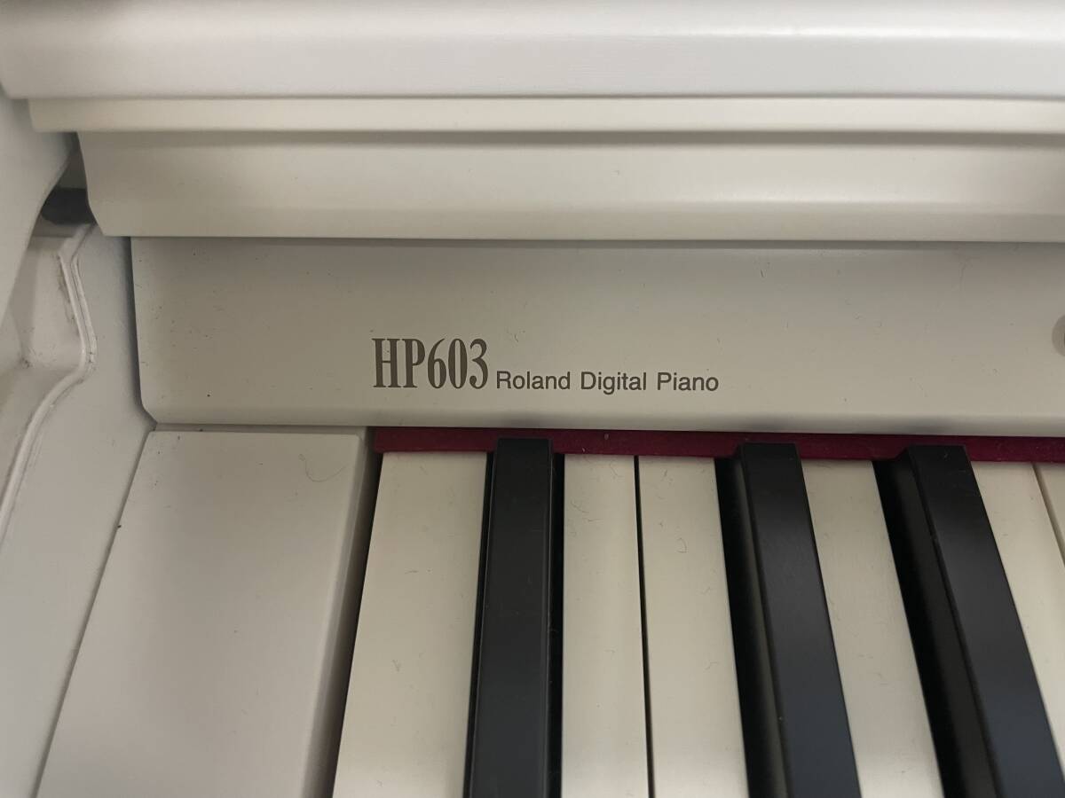 【引取限定（静岡市）】Roland HP603 電子ピアノ 椅子付 ローランド 2015年製 ホワイト 白【美品】_画像6