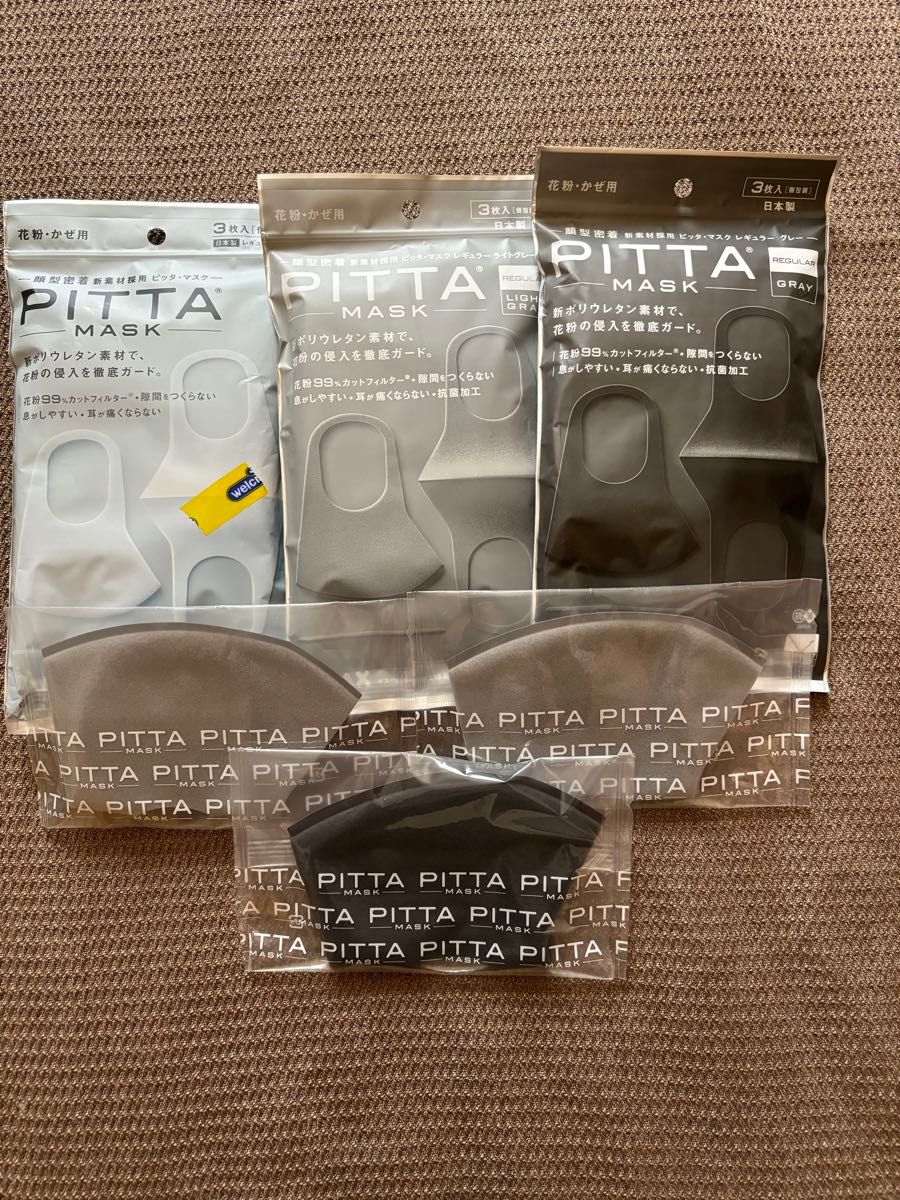 PITTA ピッタマスク MASK 洗えるマスク レギュラー　合計12枚