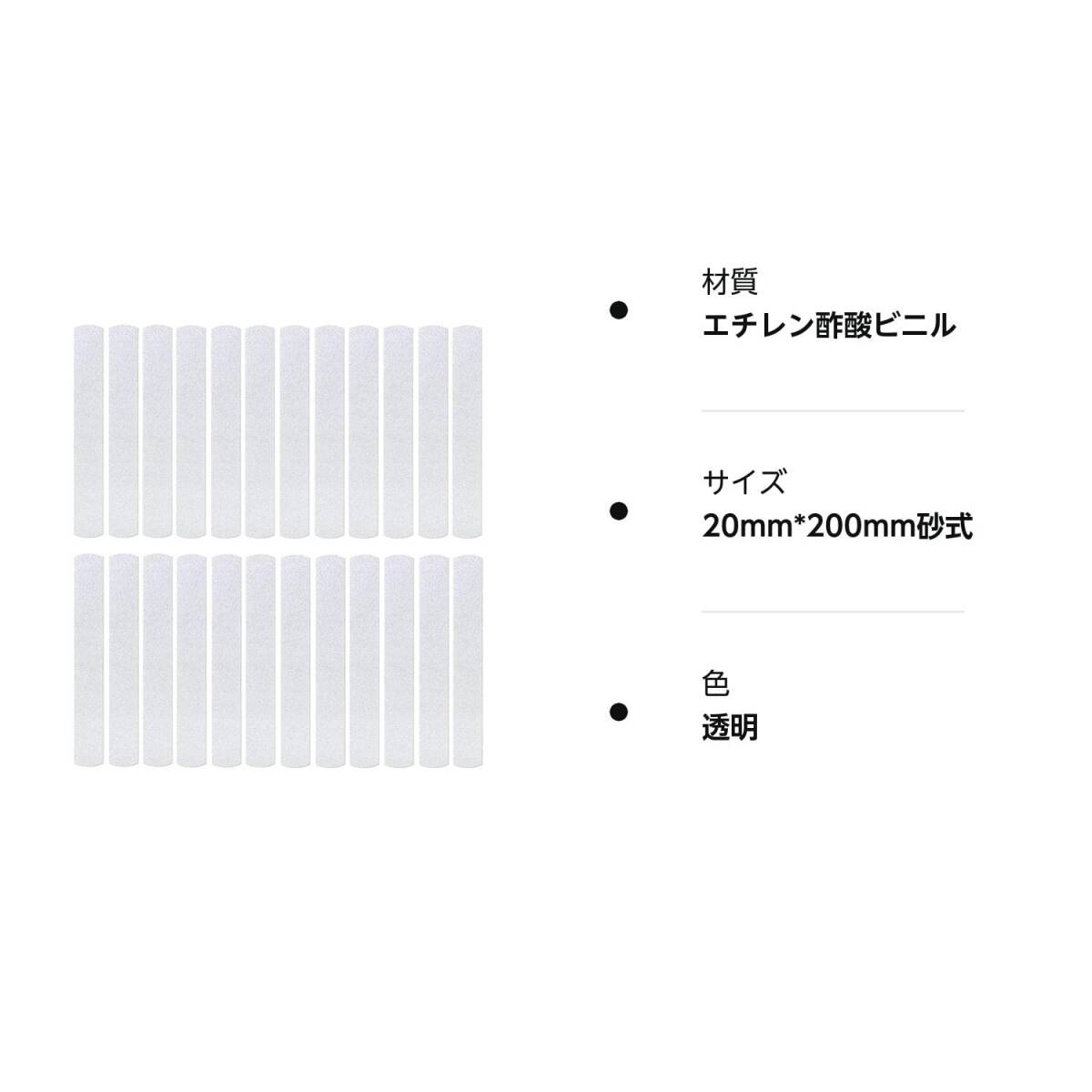 YOYIMONO 滑り止めテープ バスタブ 滑り止めシール 透明 バスルーム滑り止めストリップ お風呂 浴槽 床 階段の滑り止めマ_画像8