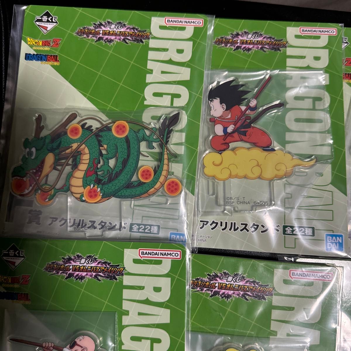 一番くじドラゴンボール オムニバスアメイジング F賞アクリル 一番くじドラゴンボール オムニバスアメイジング F賞アクリル